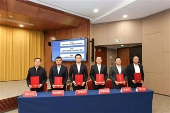 Hangzhou signs US$3.7b AI GPU deal: China's multi-vendor chip strategy